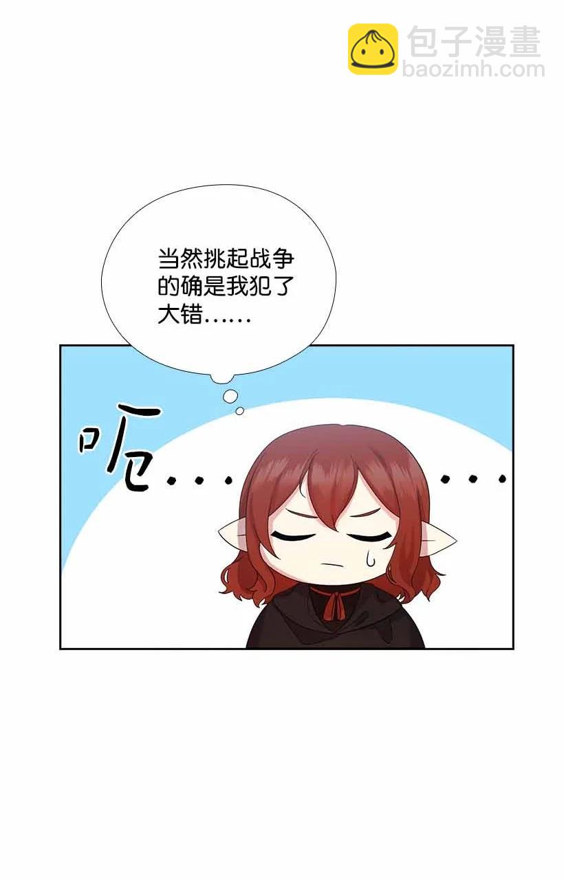 156 外传08(1/2)-第156话