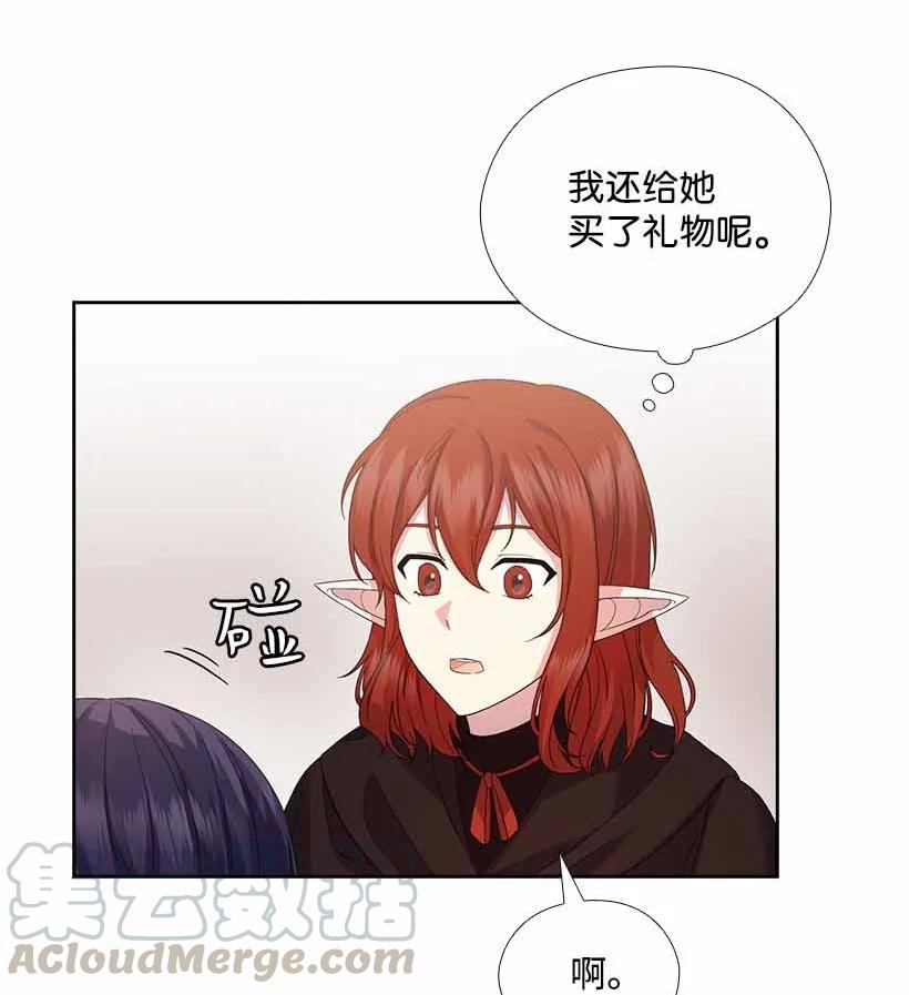 156 外传08(1/2)-第156话