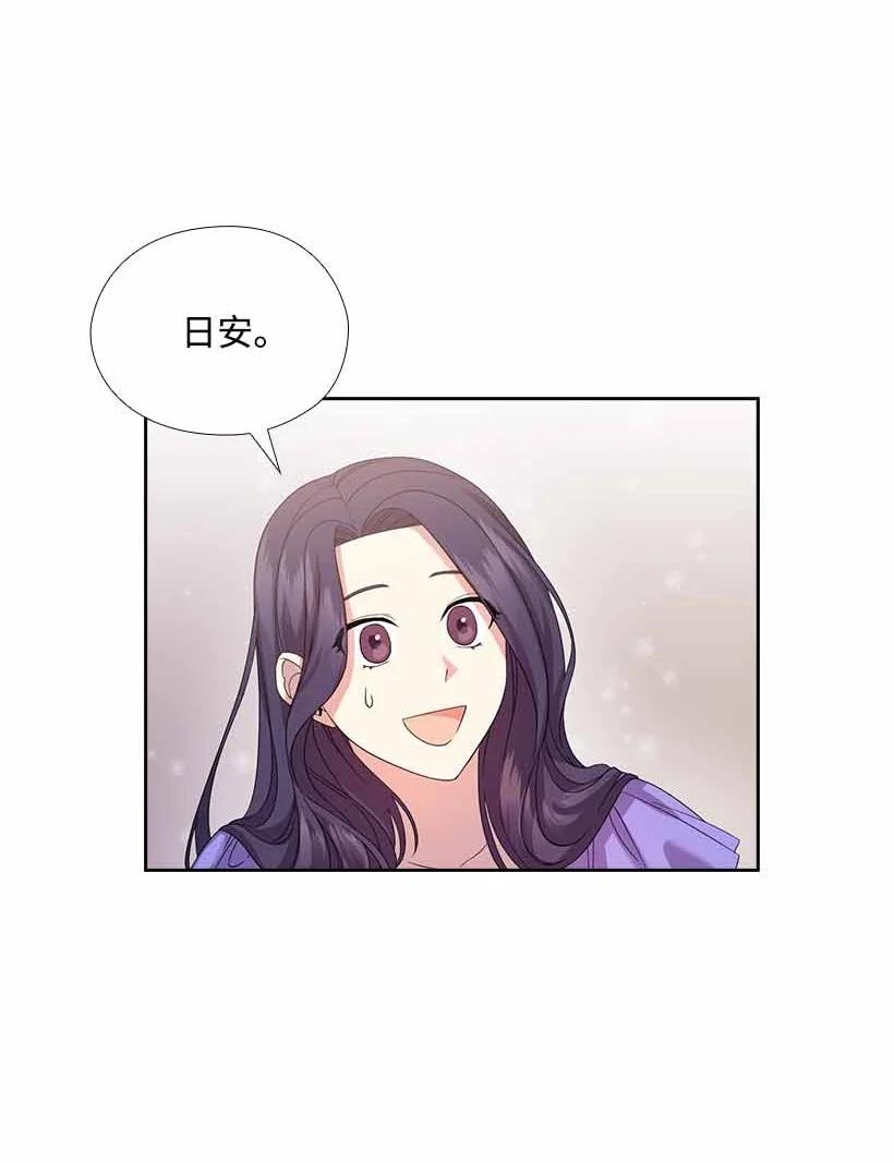 156 外传08(1/2)-第156话