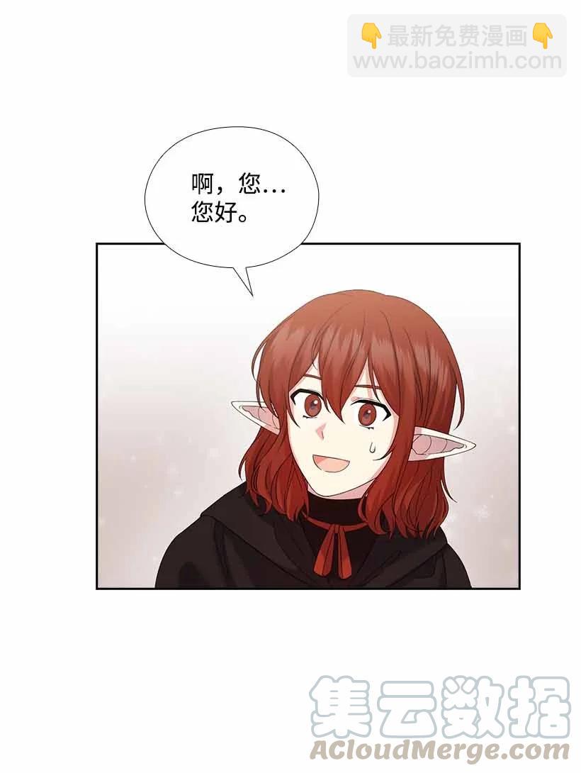 156 外传08(1/2)-第156话