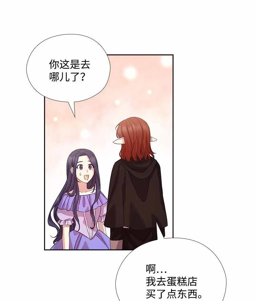 156 外传08(1/2)-第156话