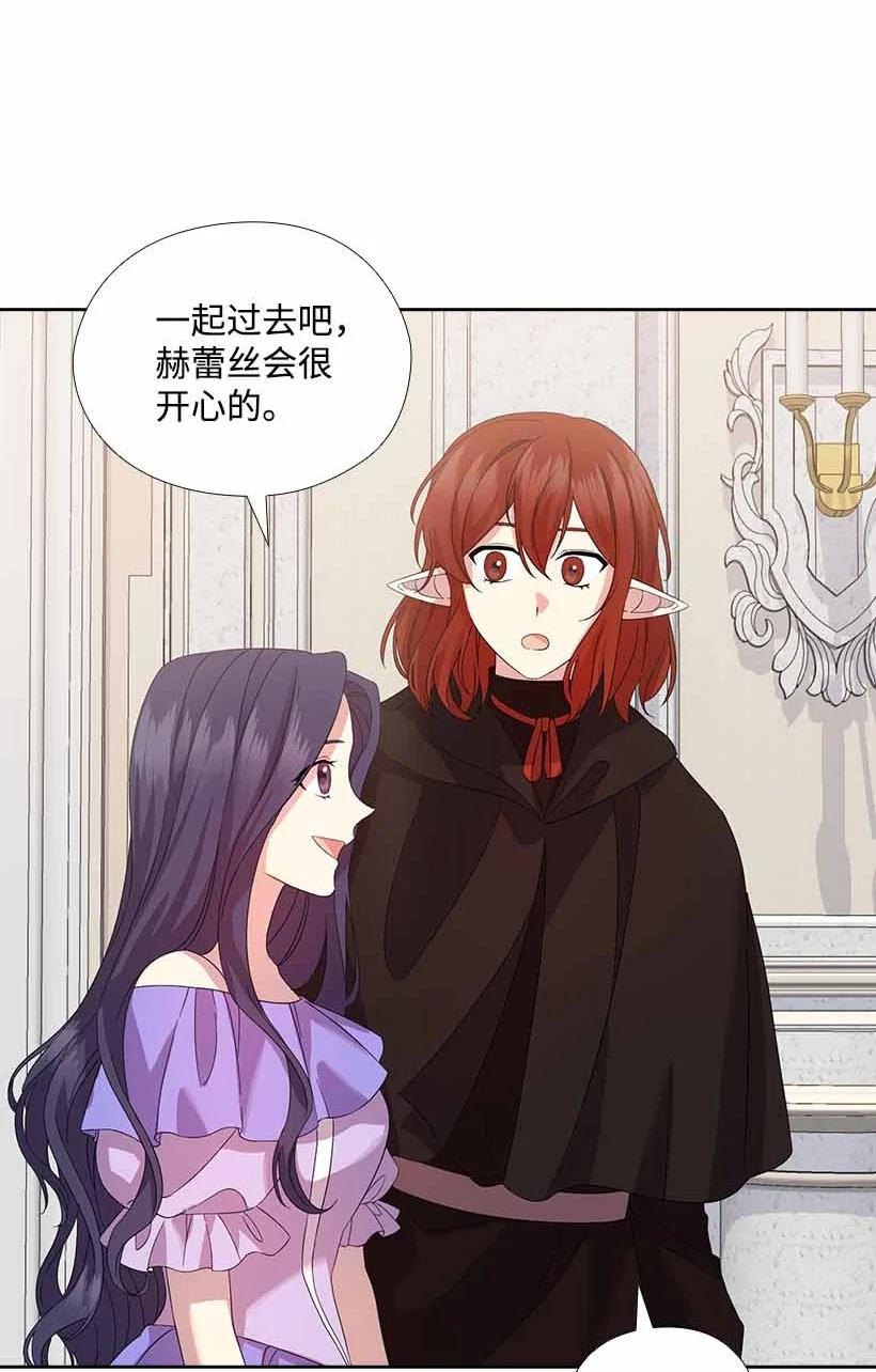 156 外传08(1/2)-第156话