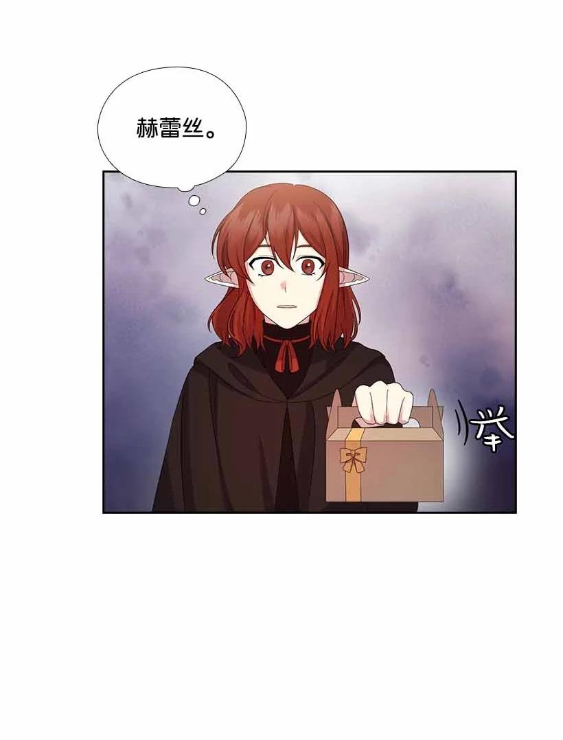 156 外传08(1/2)-第156话