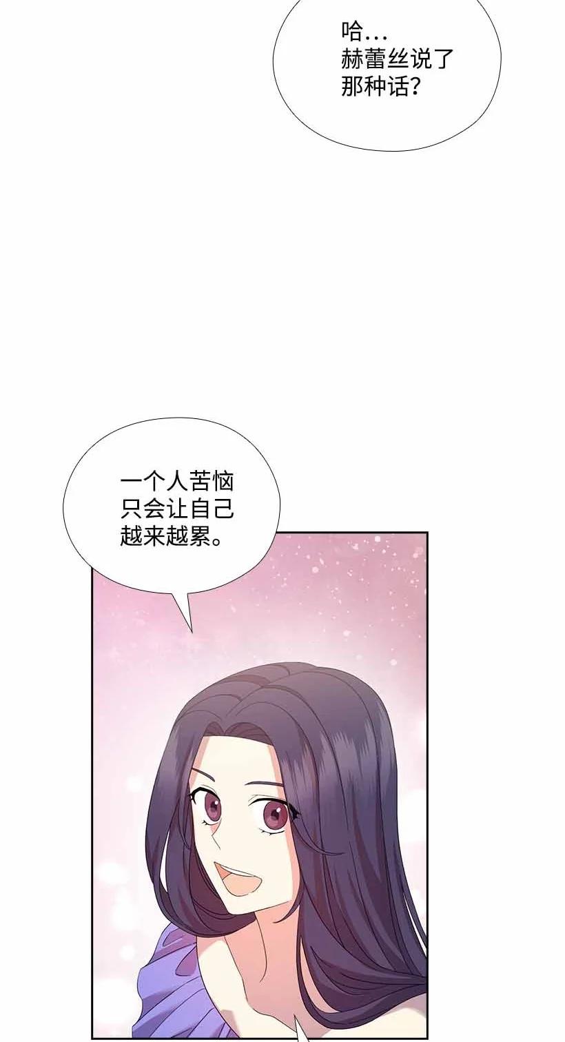 156 外传08(1/2)-第156话