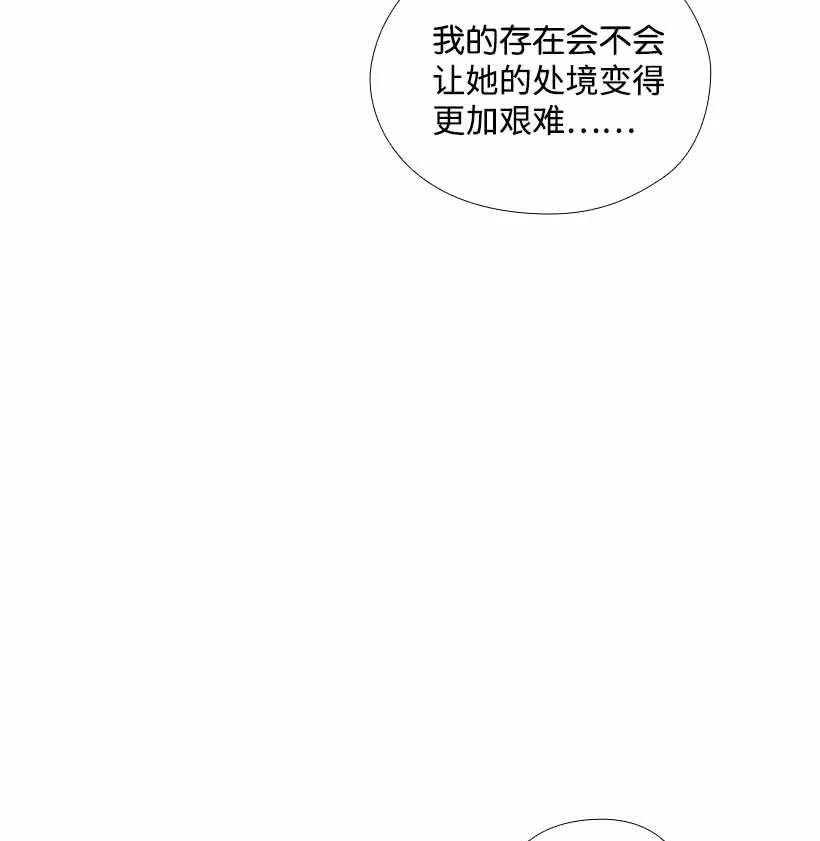 156 外传08(1/2)-第156话