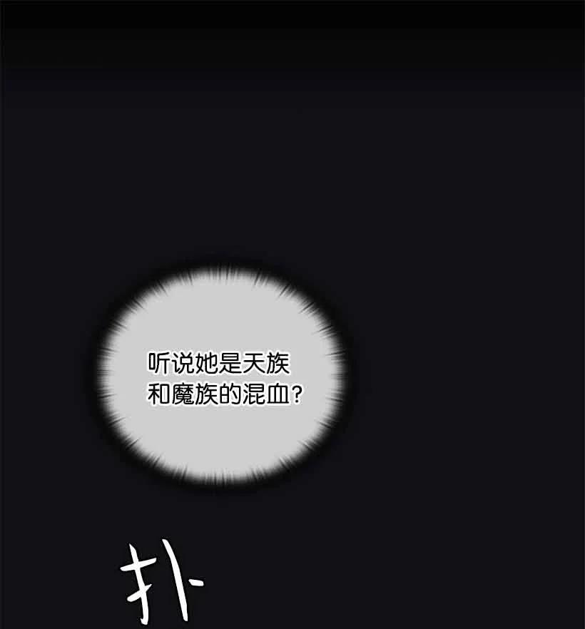 158 外传10(1/2)-第158话