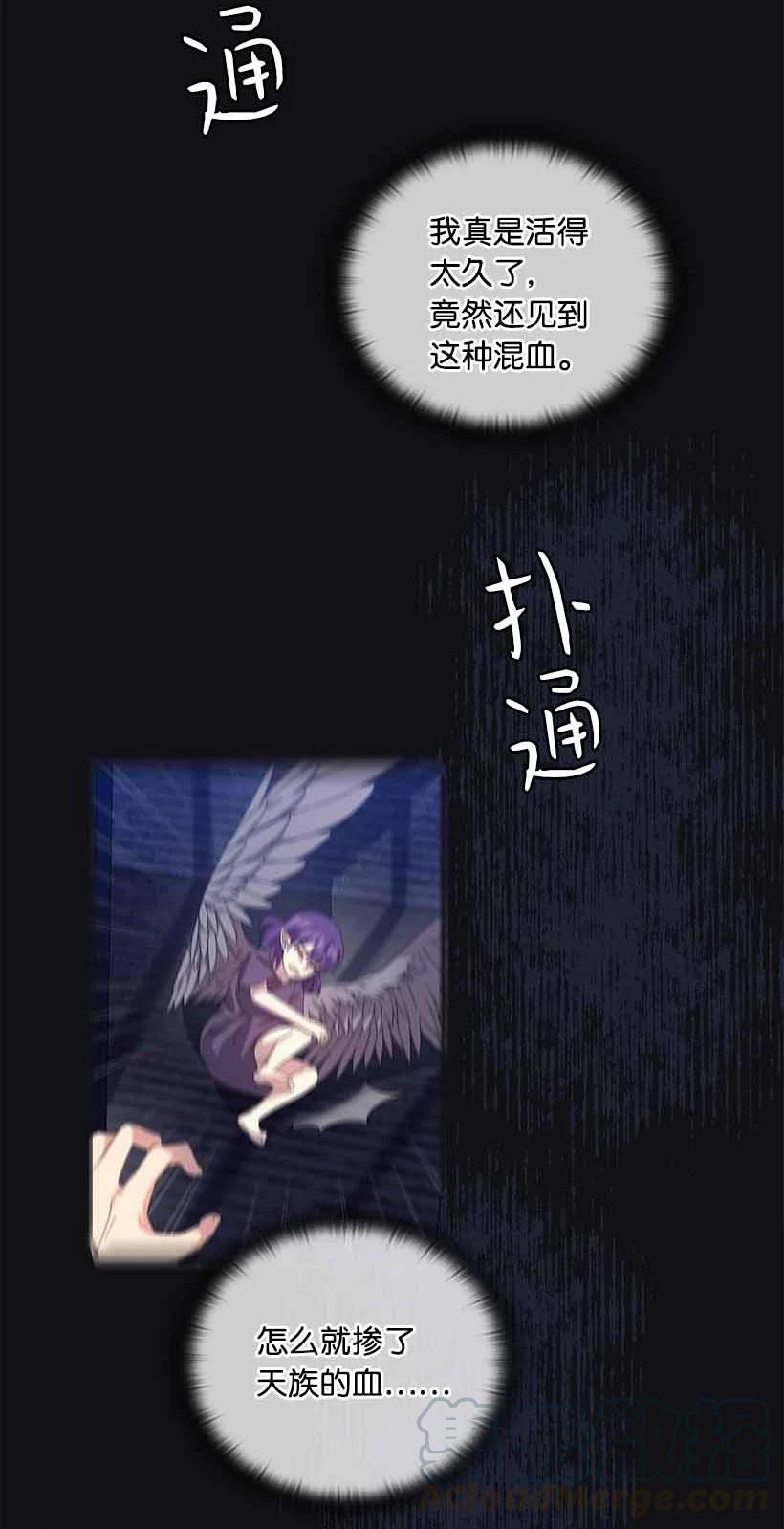 158 外传10(1/2)-第158话