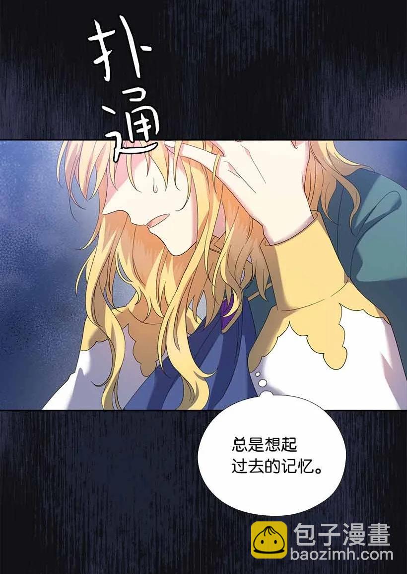158 外传10(1/2)-第158话