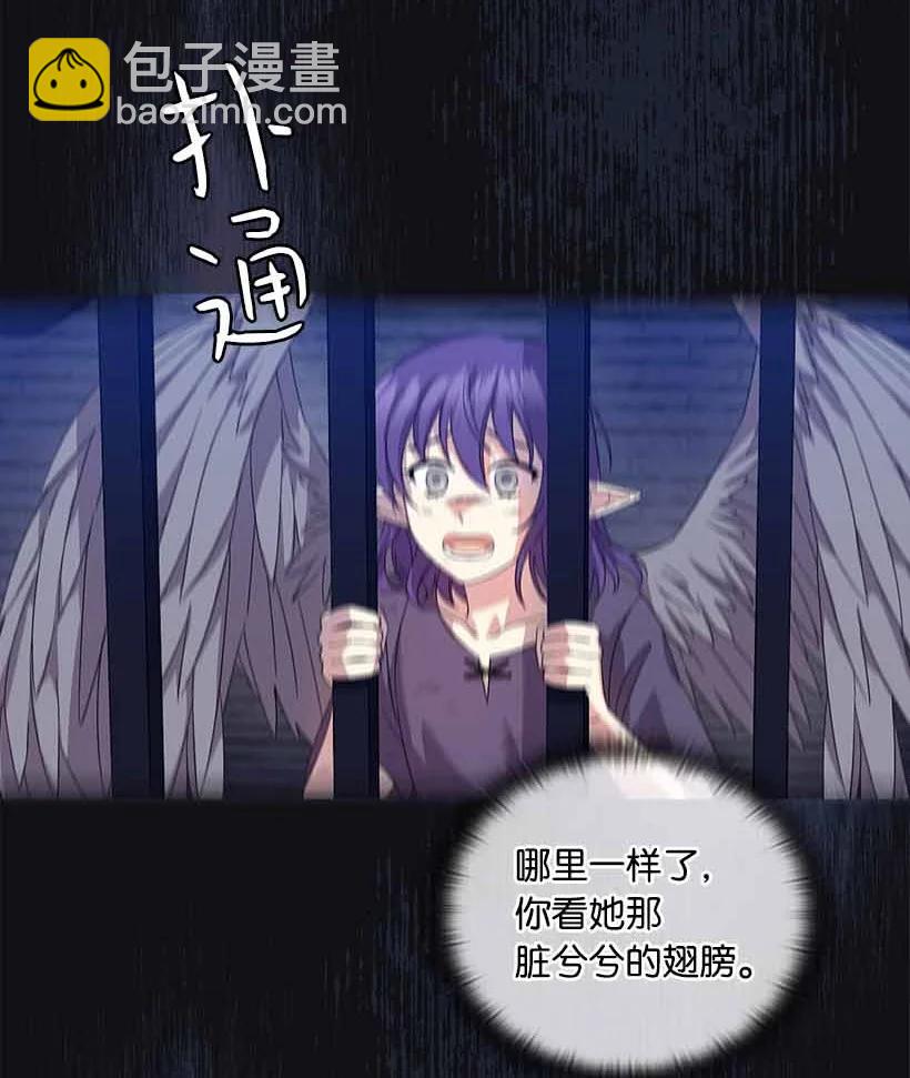 158 外传10(1/2)-第158话