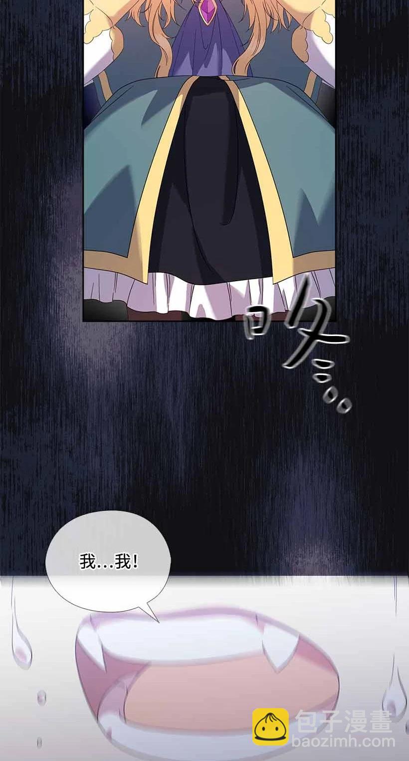 158 外传10(1/2)-第158话