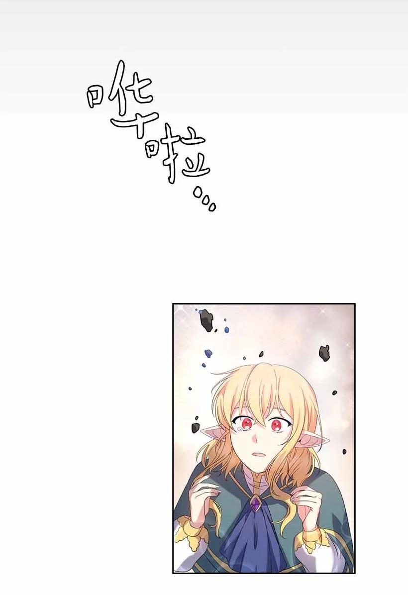 158 外传10(1/2)-第158话