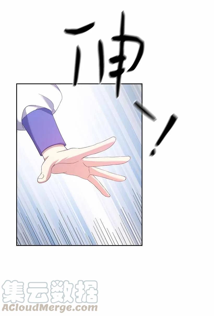 158 外传10(1/2)-第158话