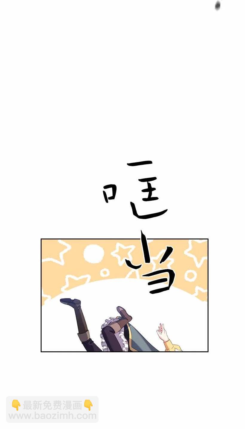 158 外传10(1/2)-第158话