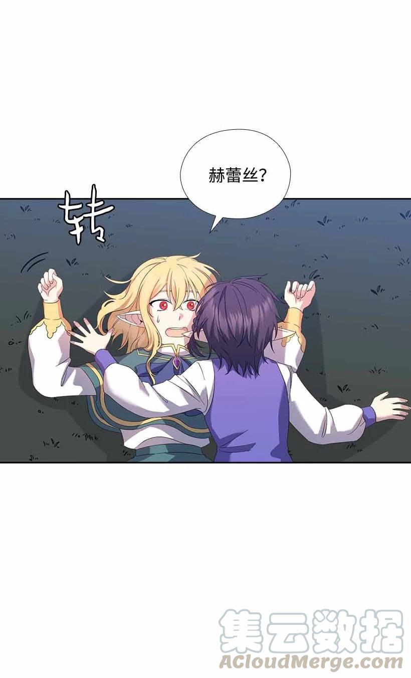 158 外传10(1/2)-第158话