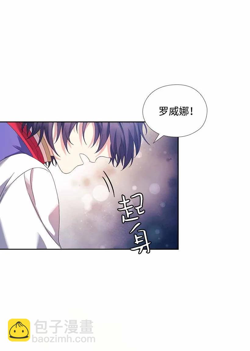 158 外传10(1/2)-第158话