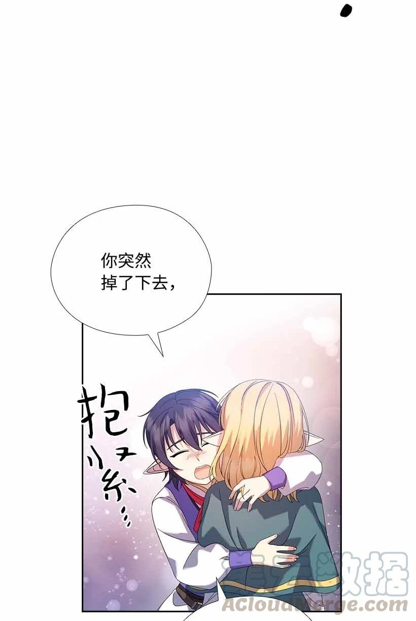 158 外传10(1/2)-第158话