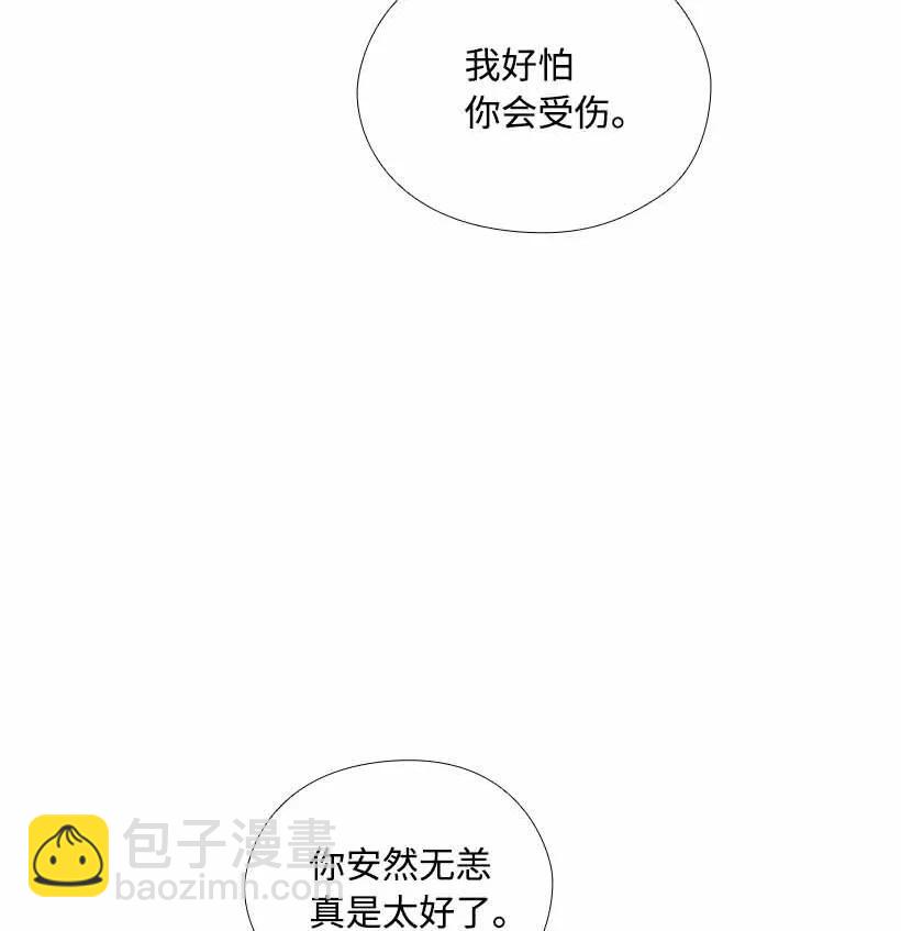 158 外传10(1/2)-第158话
