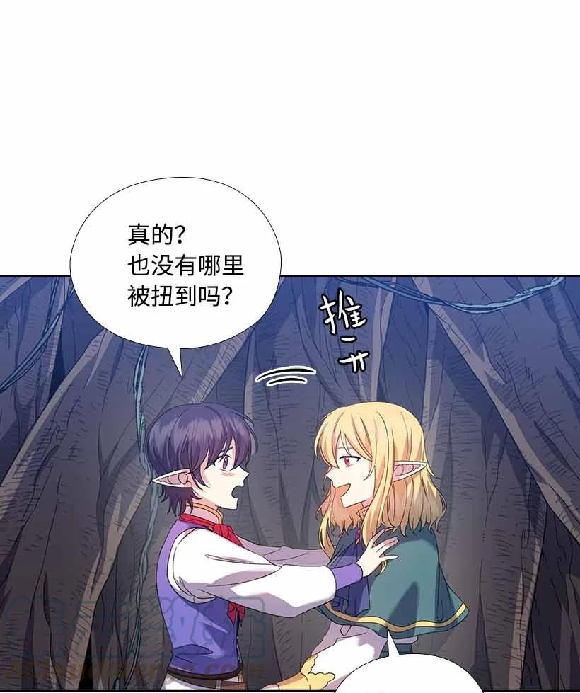 158 外传10(1/2)-第158话