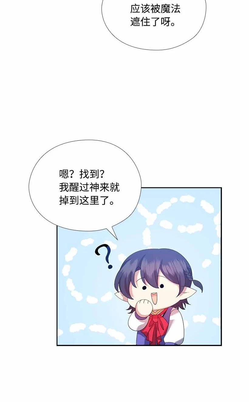 158 外传10(1/2)-第158话