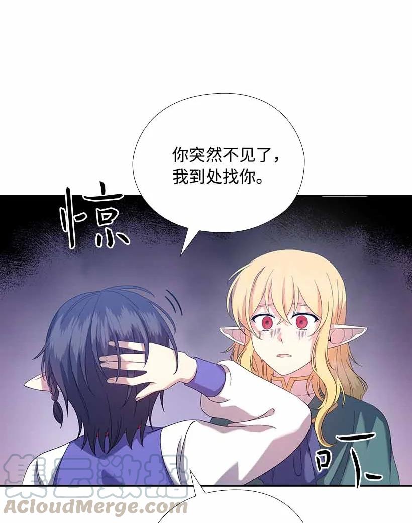 158 外传10(1/2)-第158话