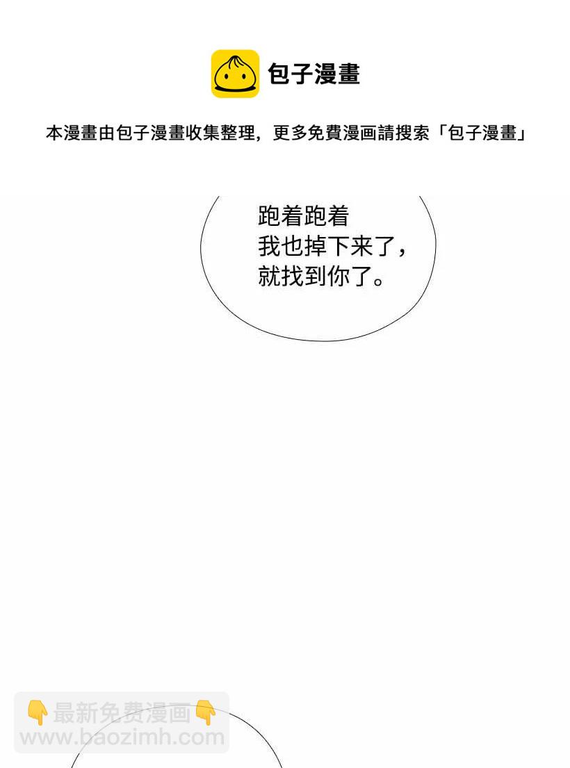 158 外传10(1/2)-第158话