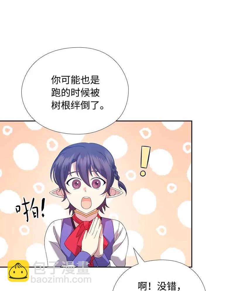 158 外传10(1/2)-第158话