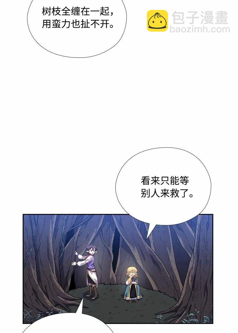158 外传10(1/2)-第158话