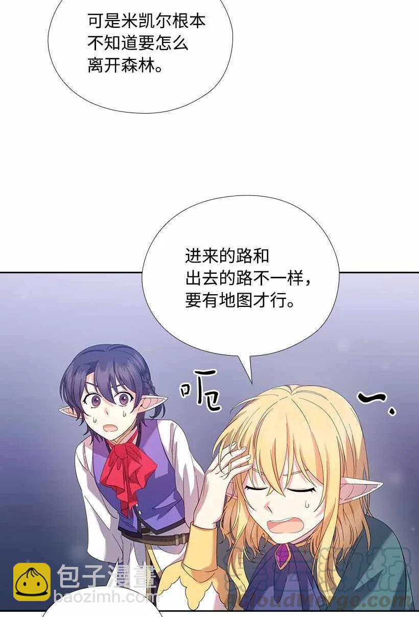 158 外传10(1/2)-第158话