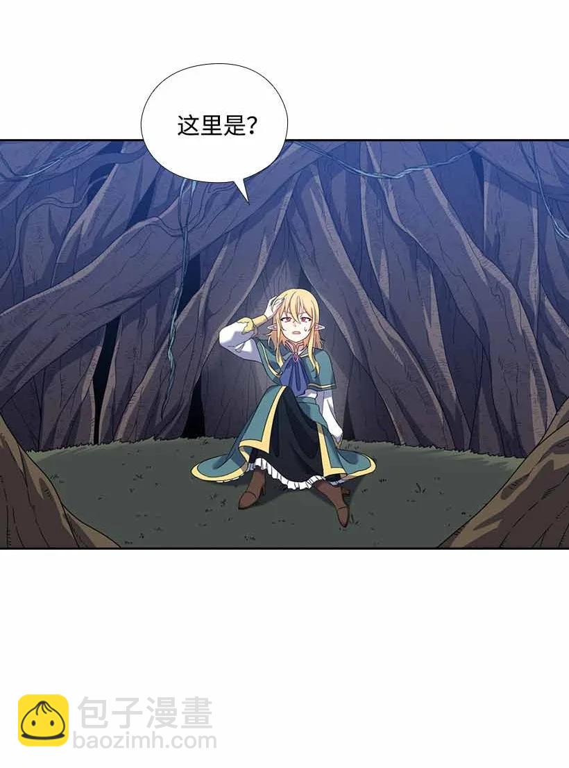 158 外传10(1/2)-第158话
