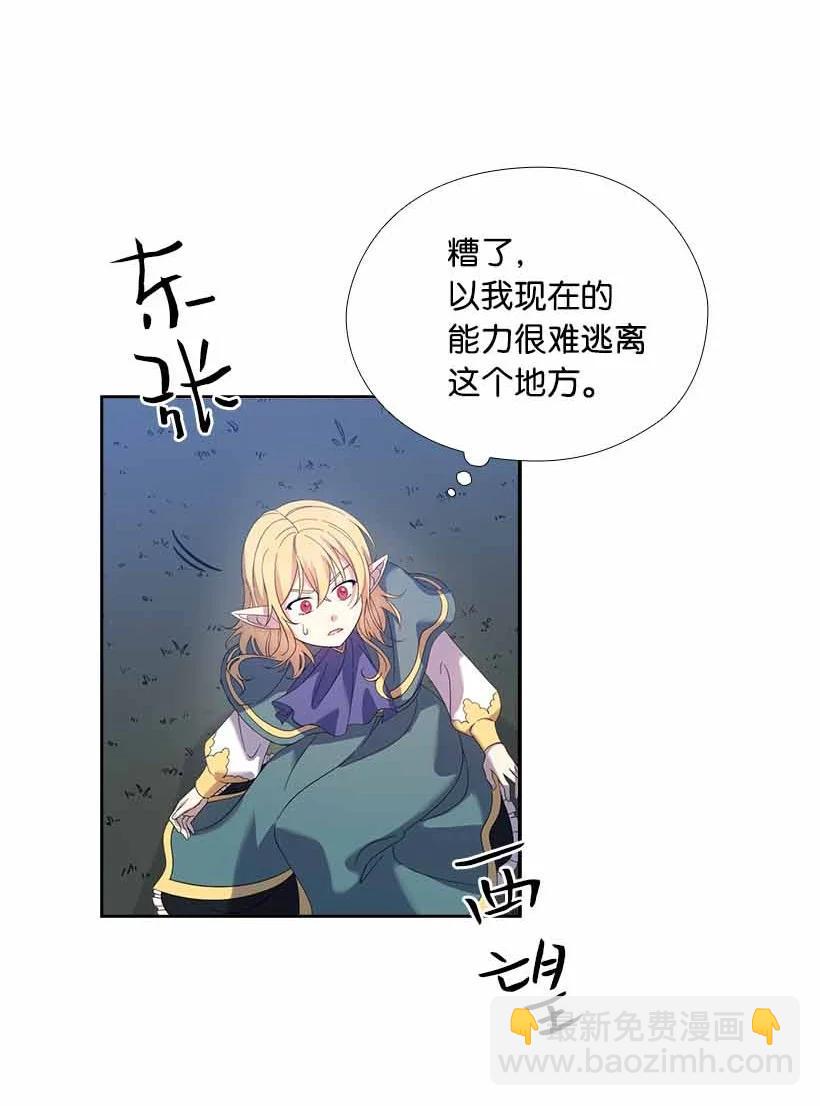 158 外传10(1/2)-第158话