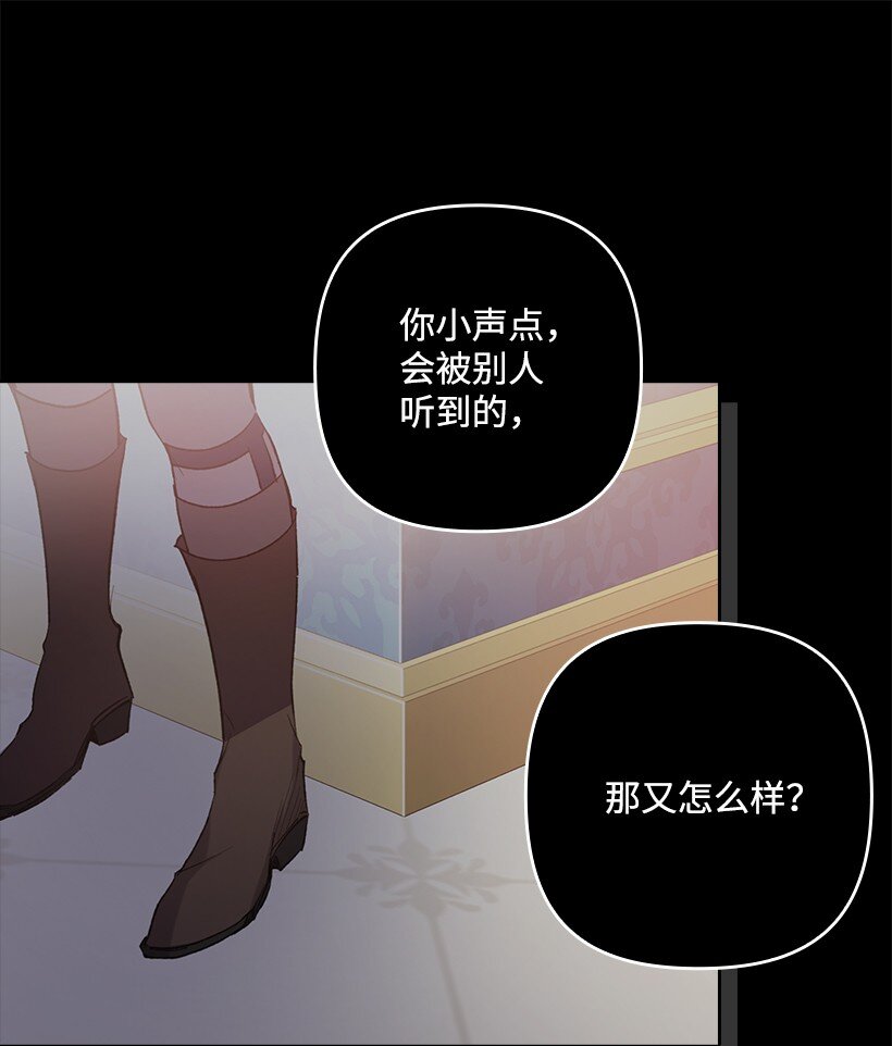 番外2 想要变强(1/2)-第160话