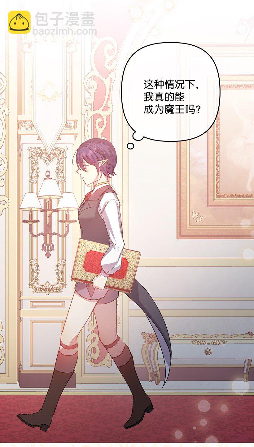 番外2 想要变强(1/2)-第160话
