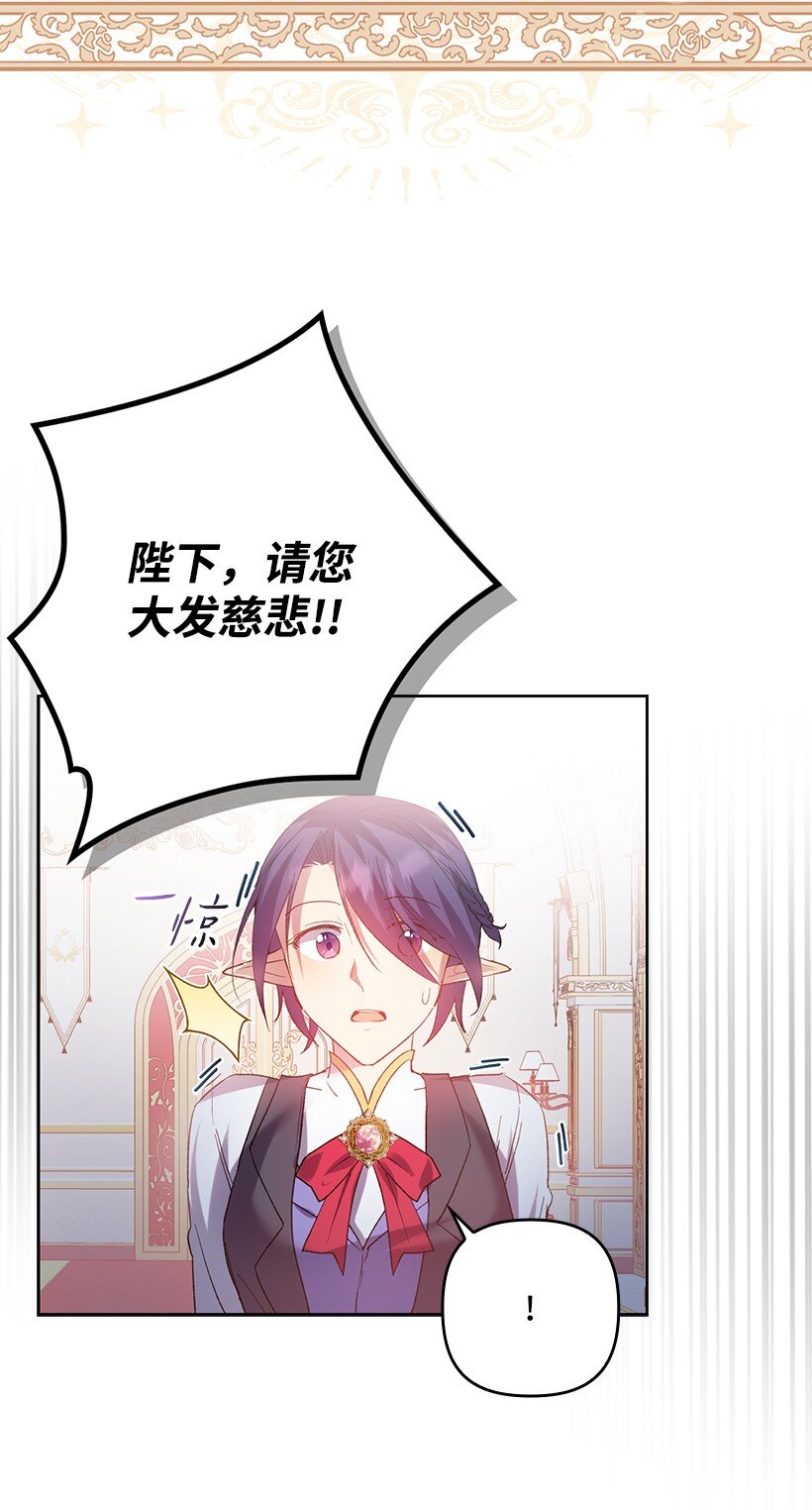 番外2 想要变强(1/2)-第160话
