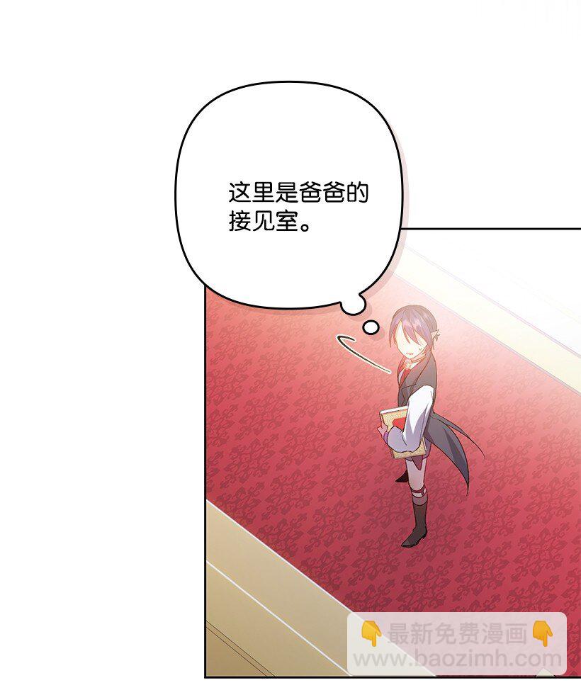 番外2 想要变强(1/2)-第160话