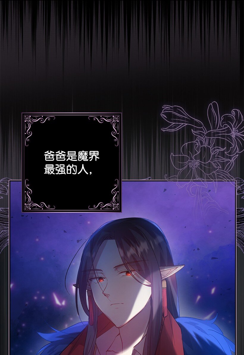番外2 想要变强(1/2)-第160话