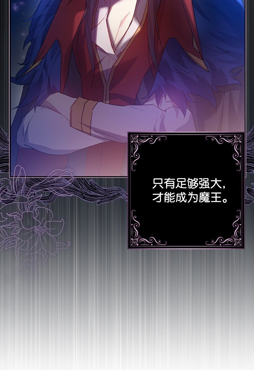 番外2 想要变强(1/2)-第160话