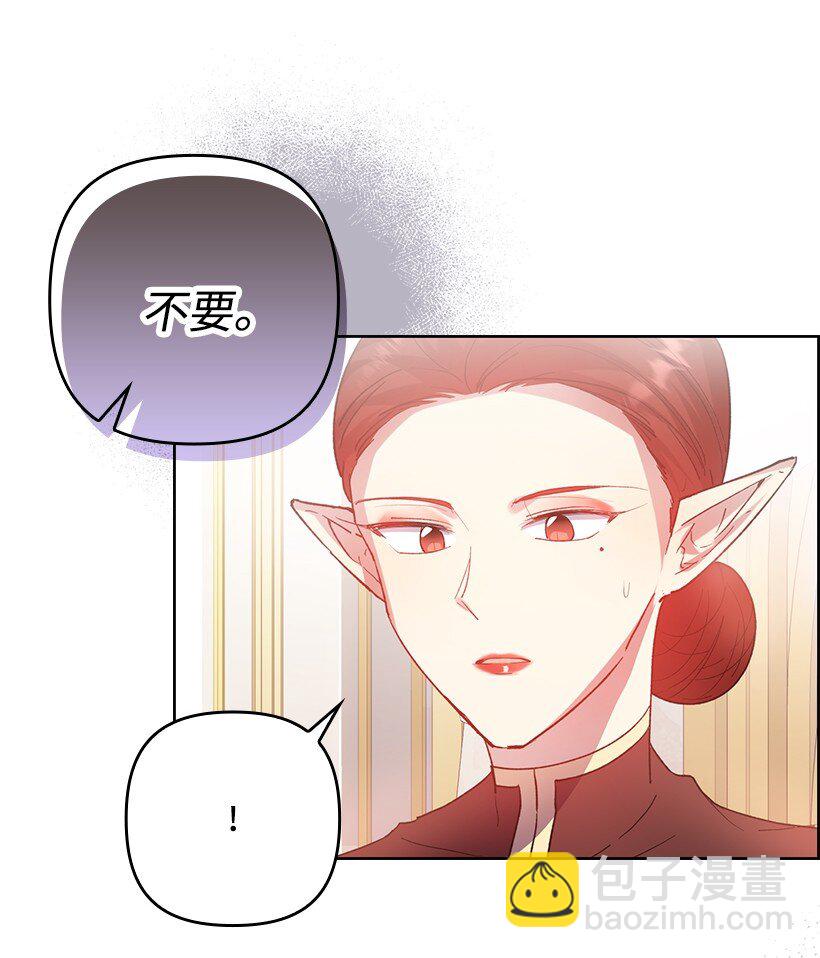 番外2 想要变强(1/2)-第160话