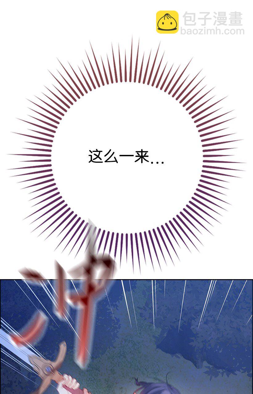 番外4 参加试炼(1/2)-第162话