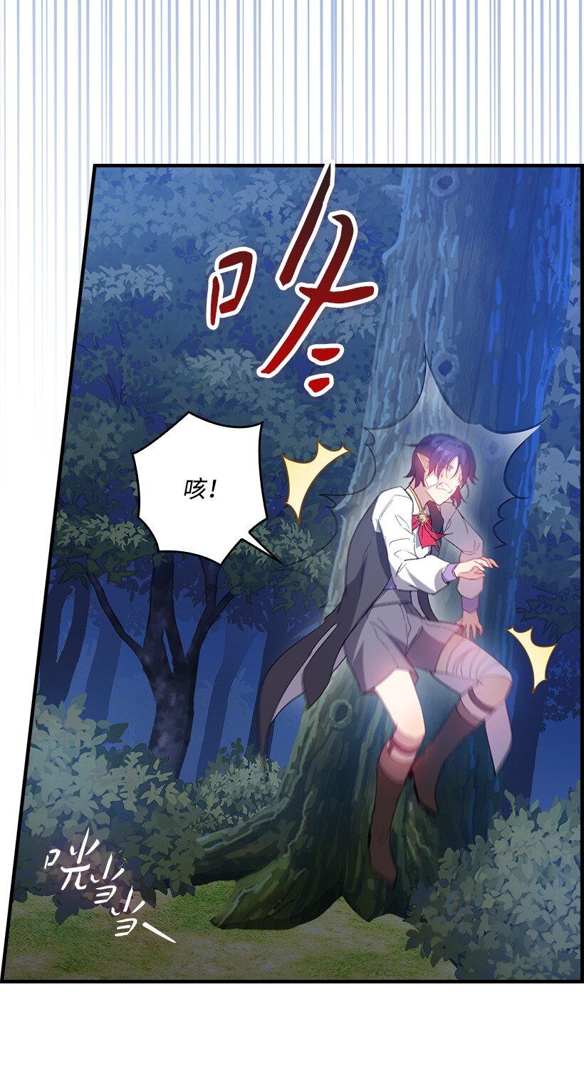番外4 参加试炼(1/2)-第162话