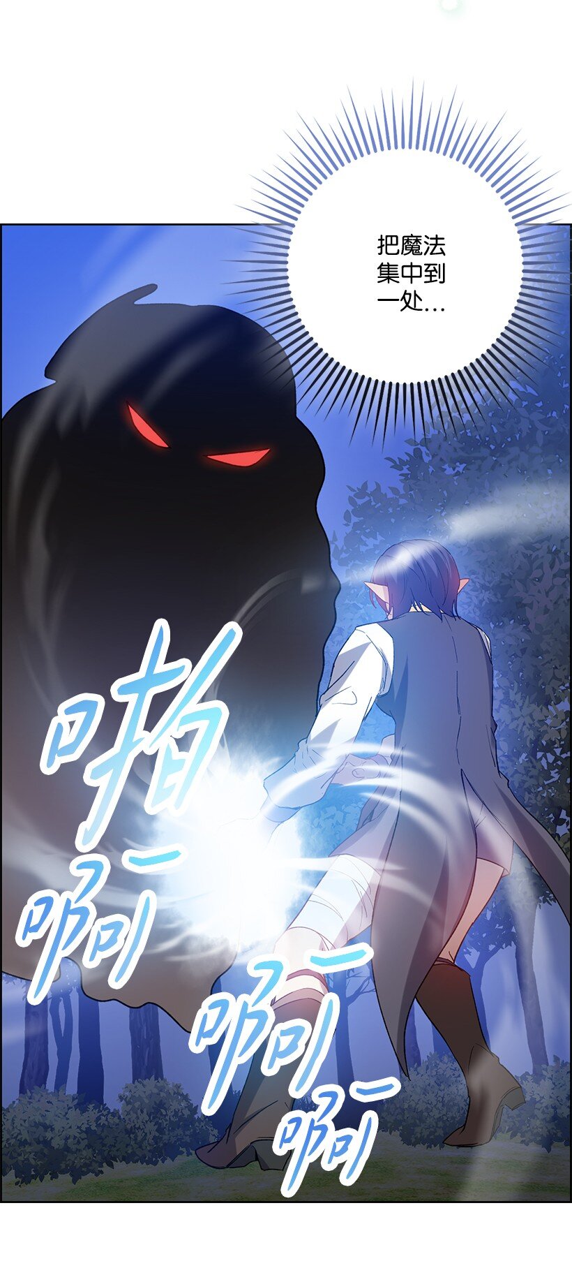 番外4 参加试炼(1/2)-第162话