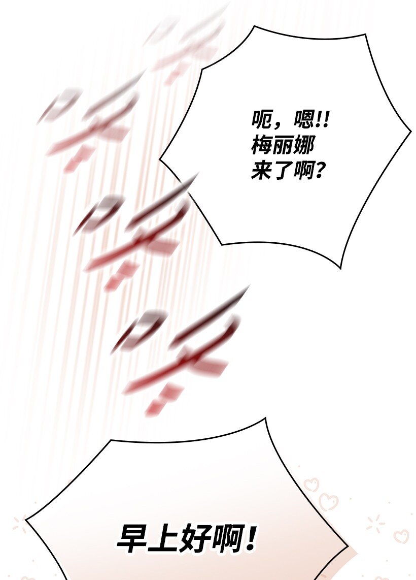 番外6 不再让妈妈孤单(1/2)-第164话