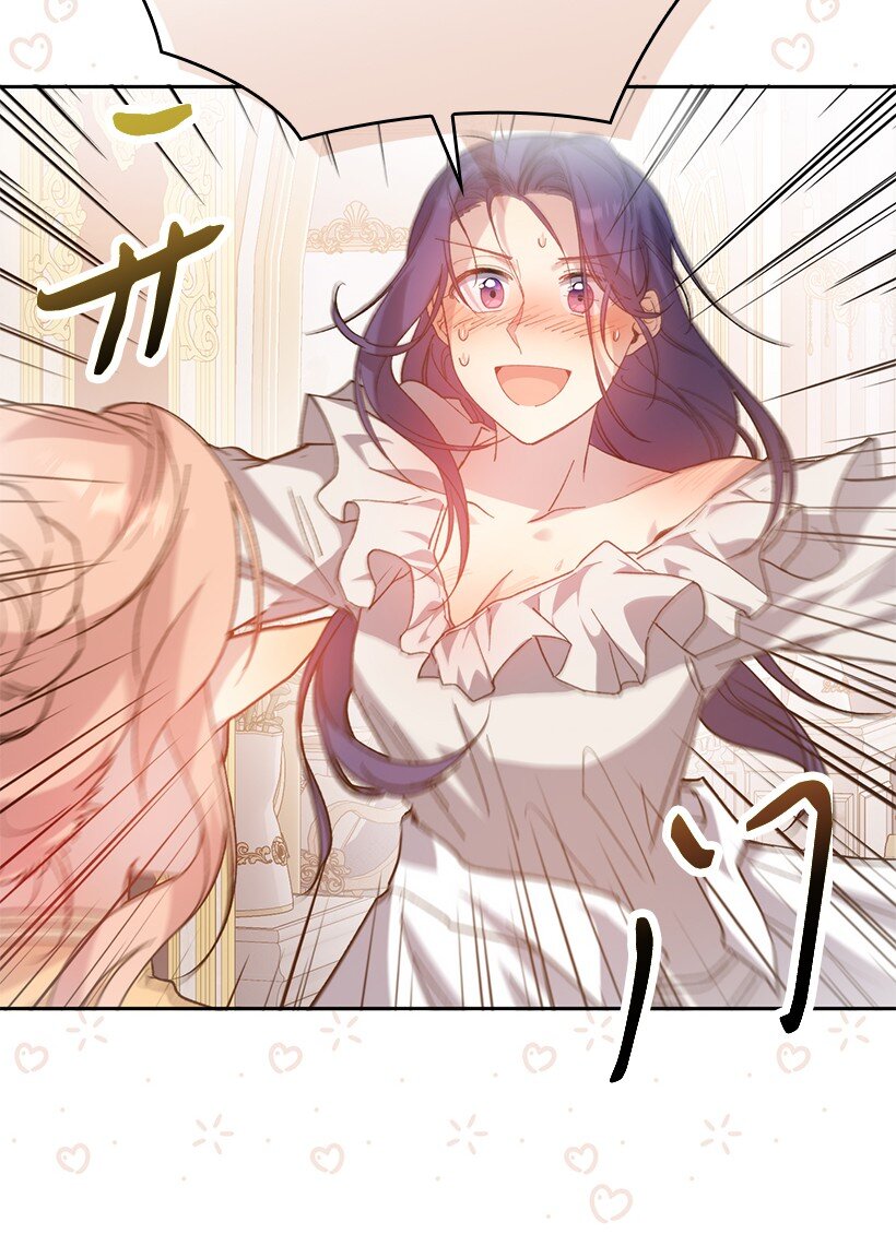 番外6 不再让妈妈孤单(1/2)-第164话