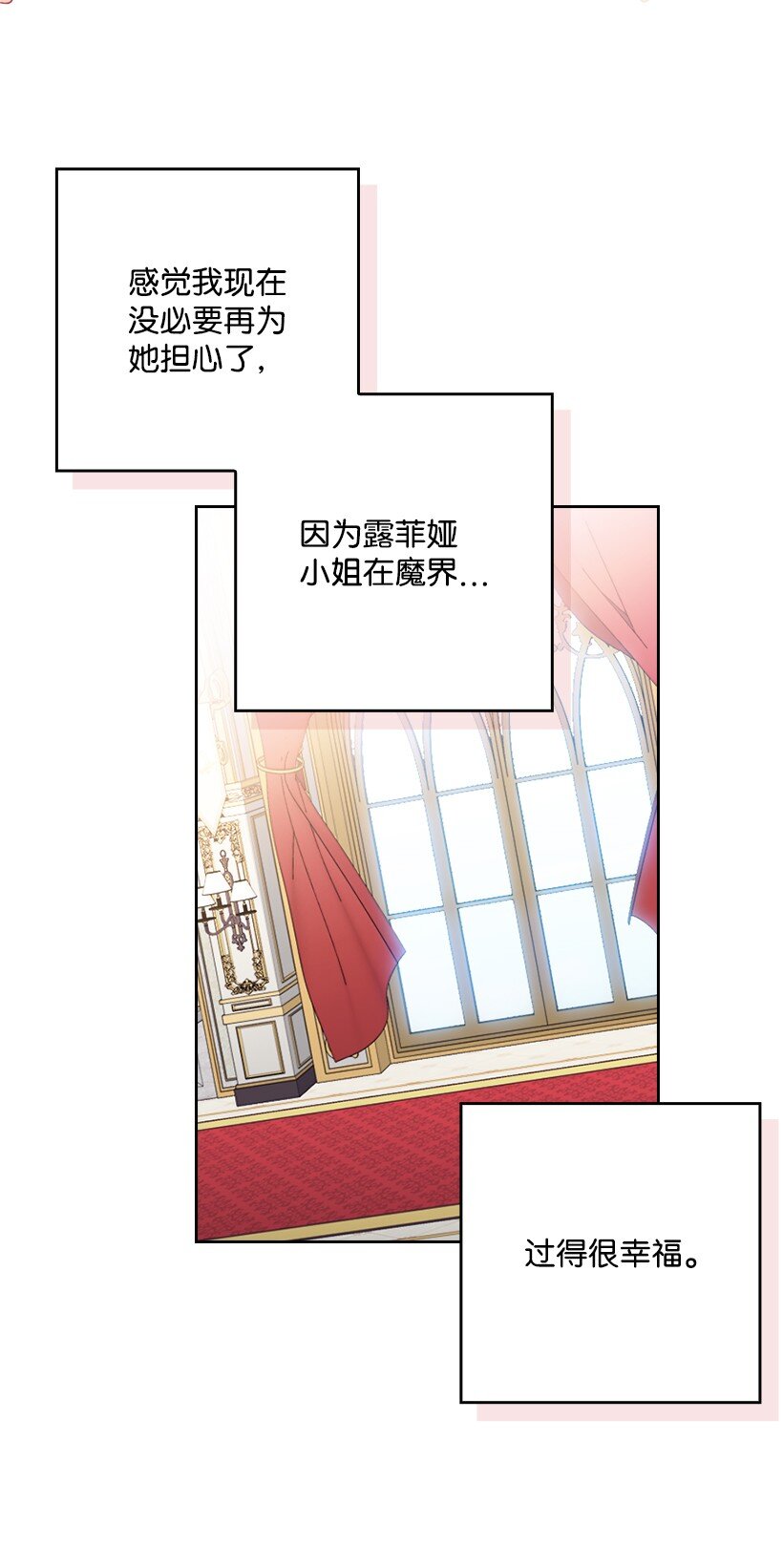 番外6 不再让妈妈孤单(1/2)-第164话