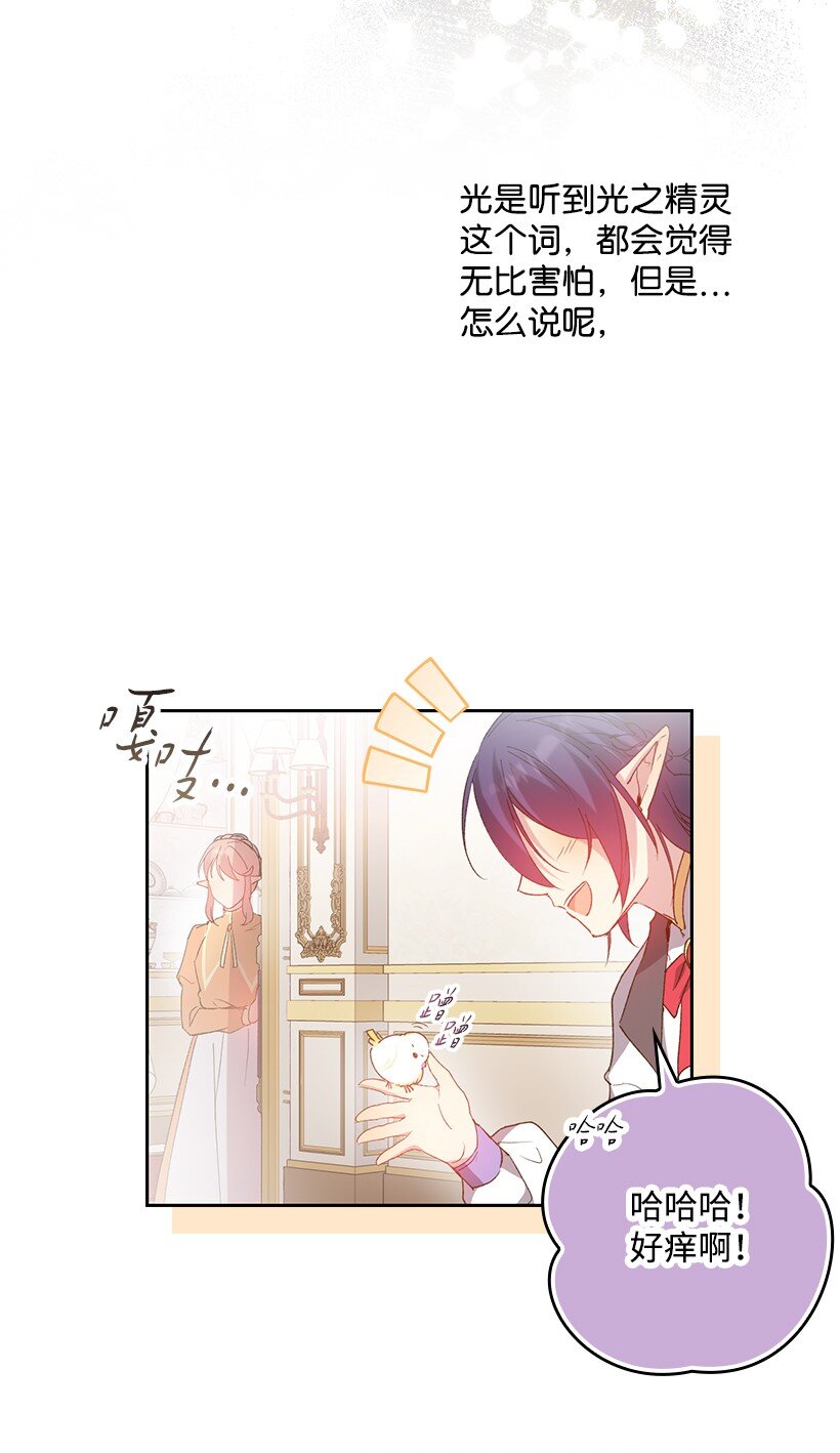 番外6 不再让妈妈孤单(1/2)-第164话