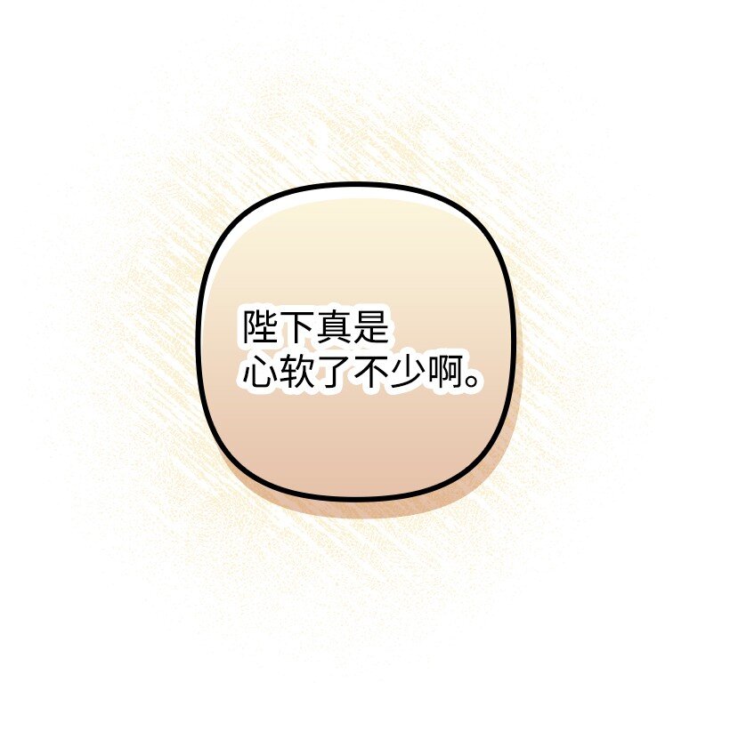 番外8 面对(1/2)-第166话