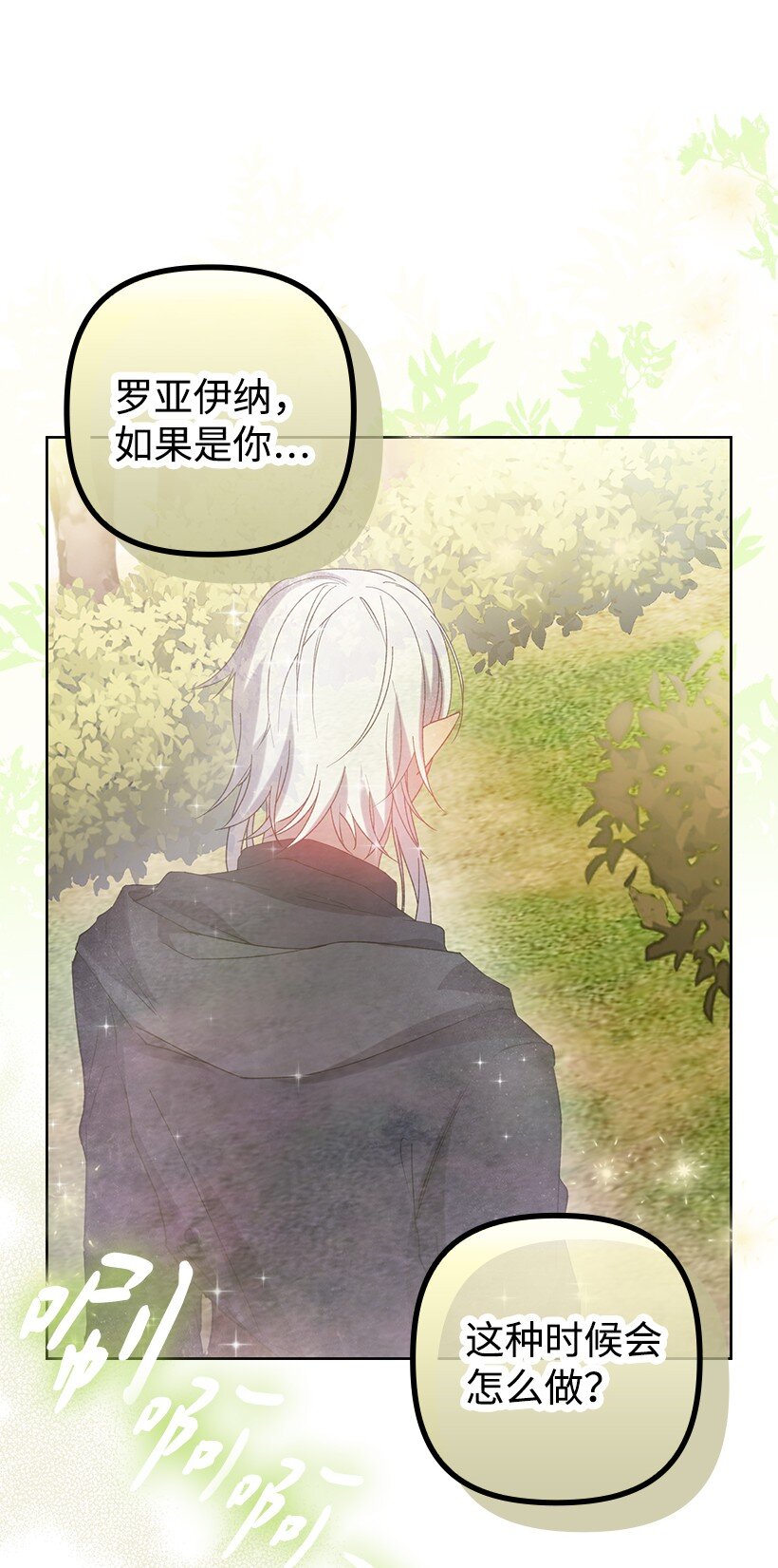 番外8 面对(1/2)-第166话