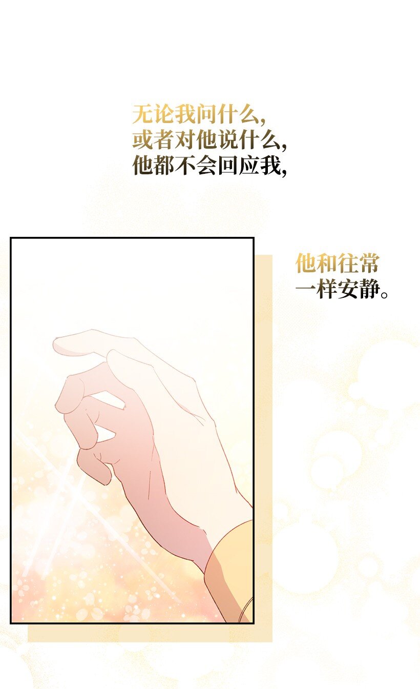 番外8 面对(1/2)-第166话