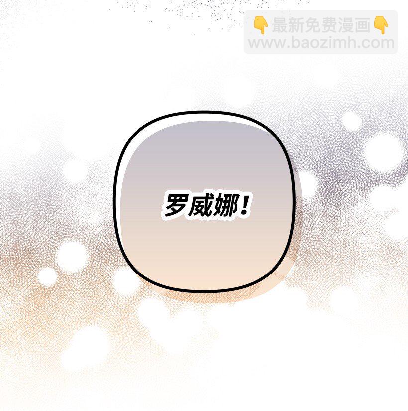 番外8 面对(1/2)-第166话