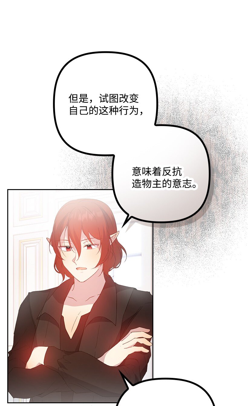 番外8 面对(1/2)-第166话