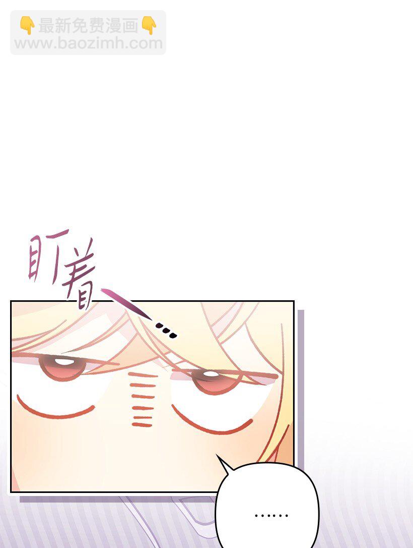 番外10 主动改变(1/2)-第168话
